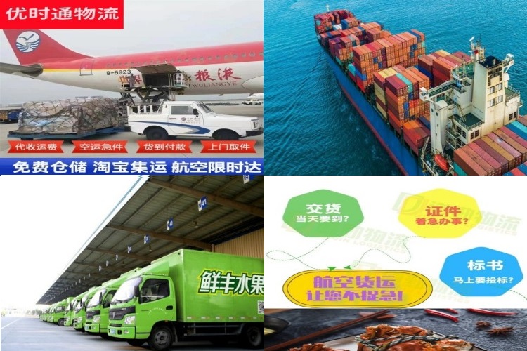 尉犁到葡萄牙航空货运公司-尉犁到葡萄牙物流专线